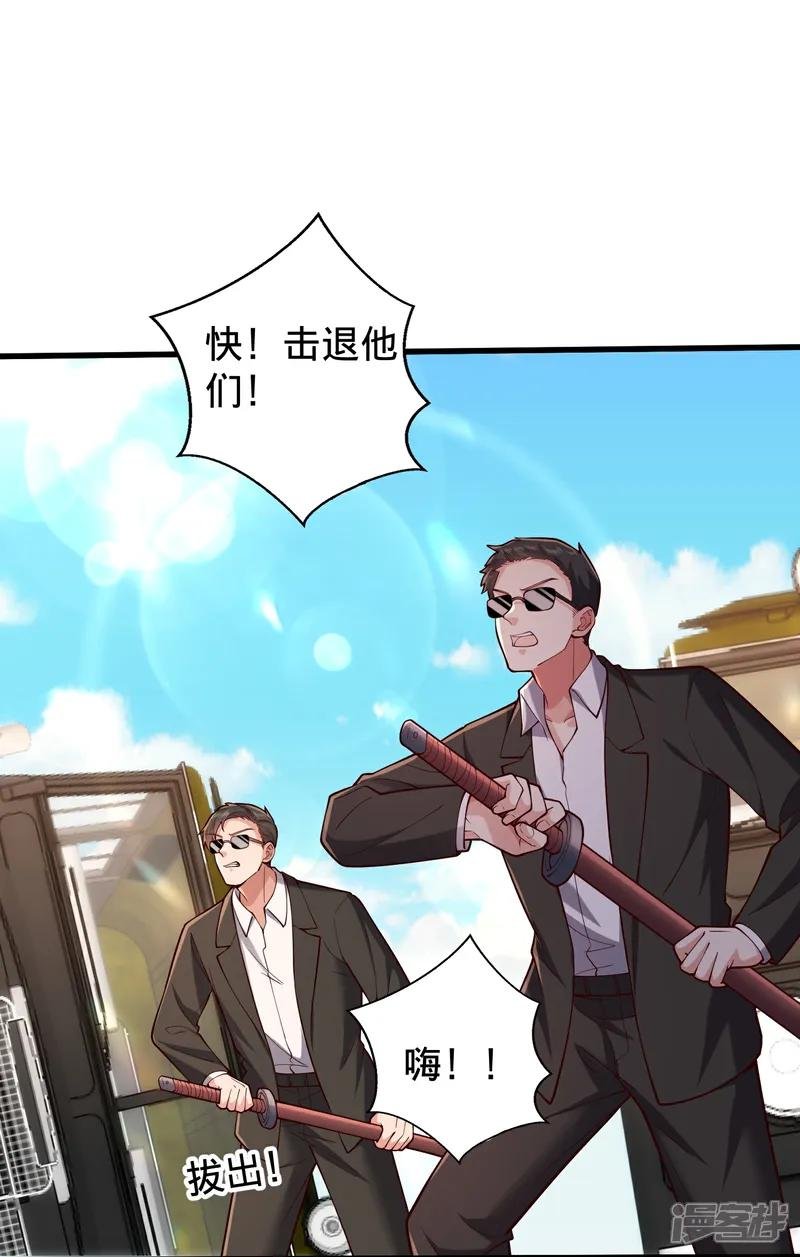 第823话