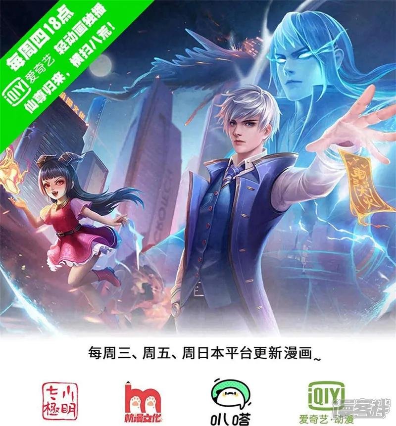 第824话