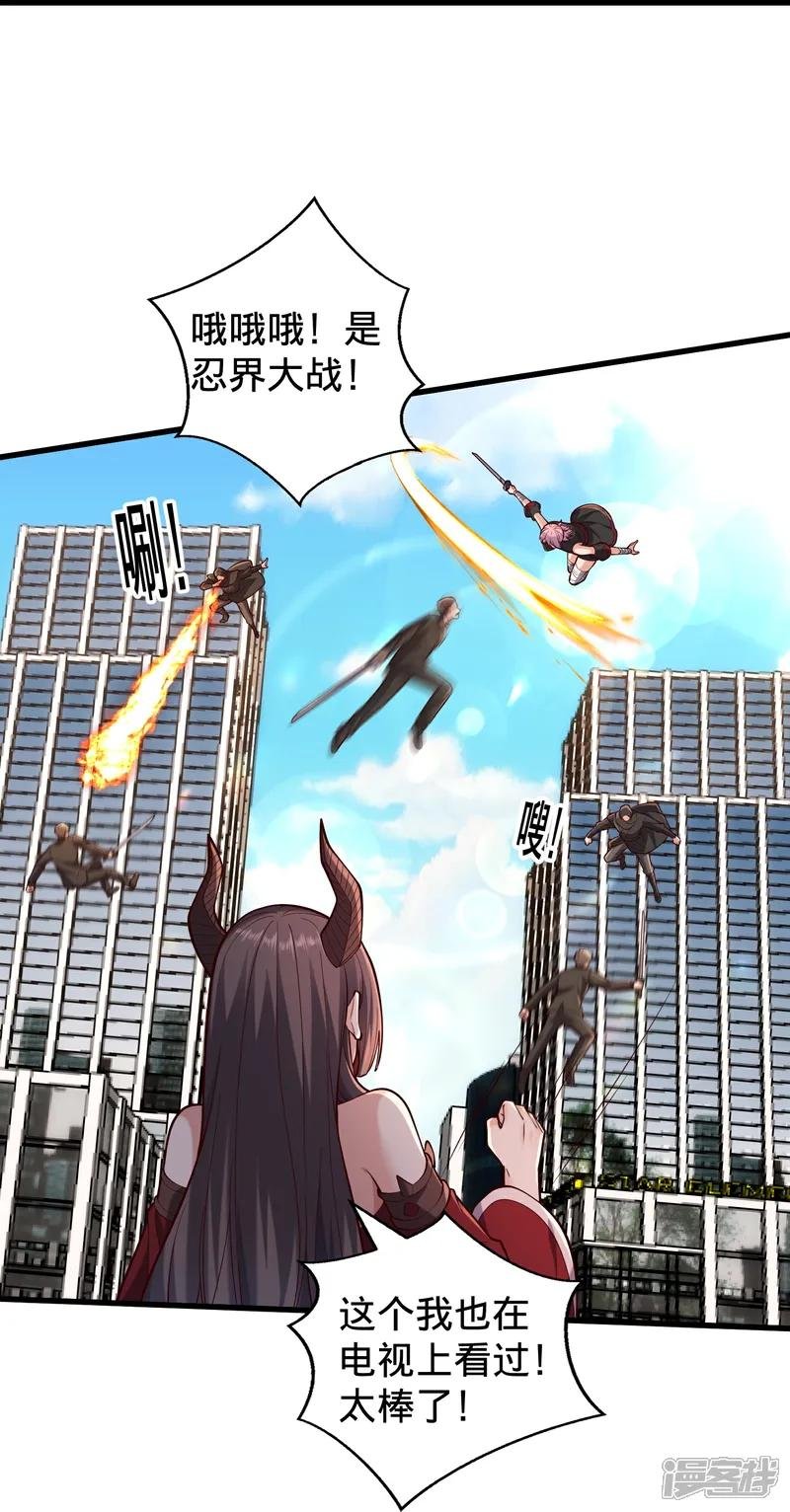 第824话