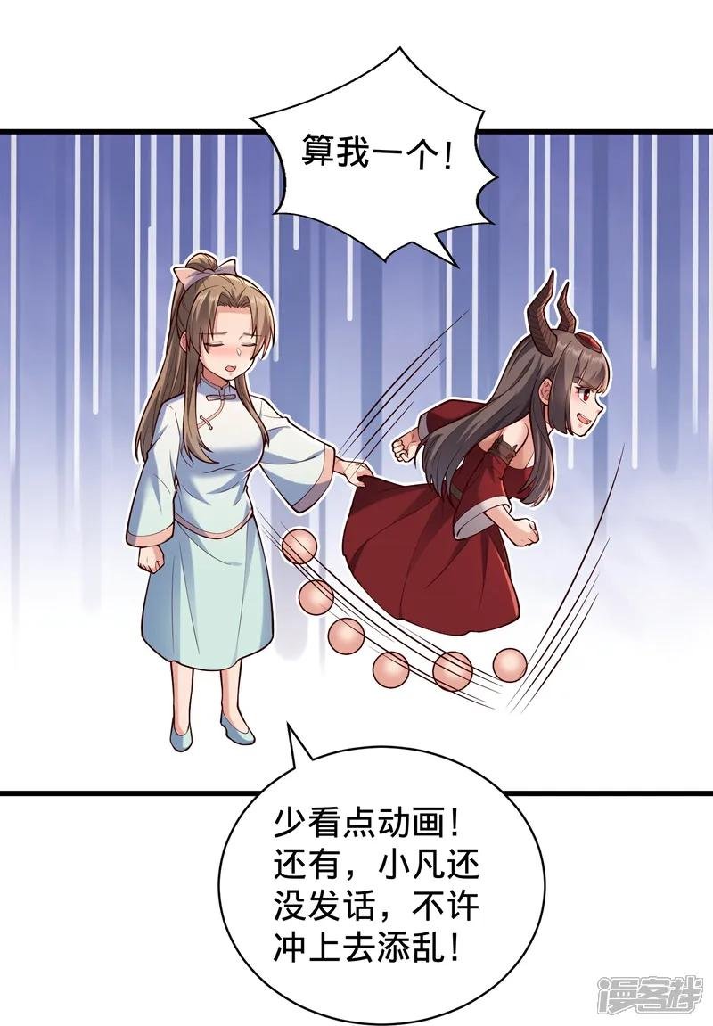 第824话