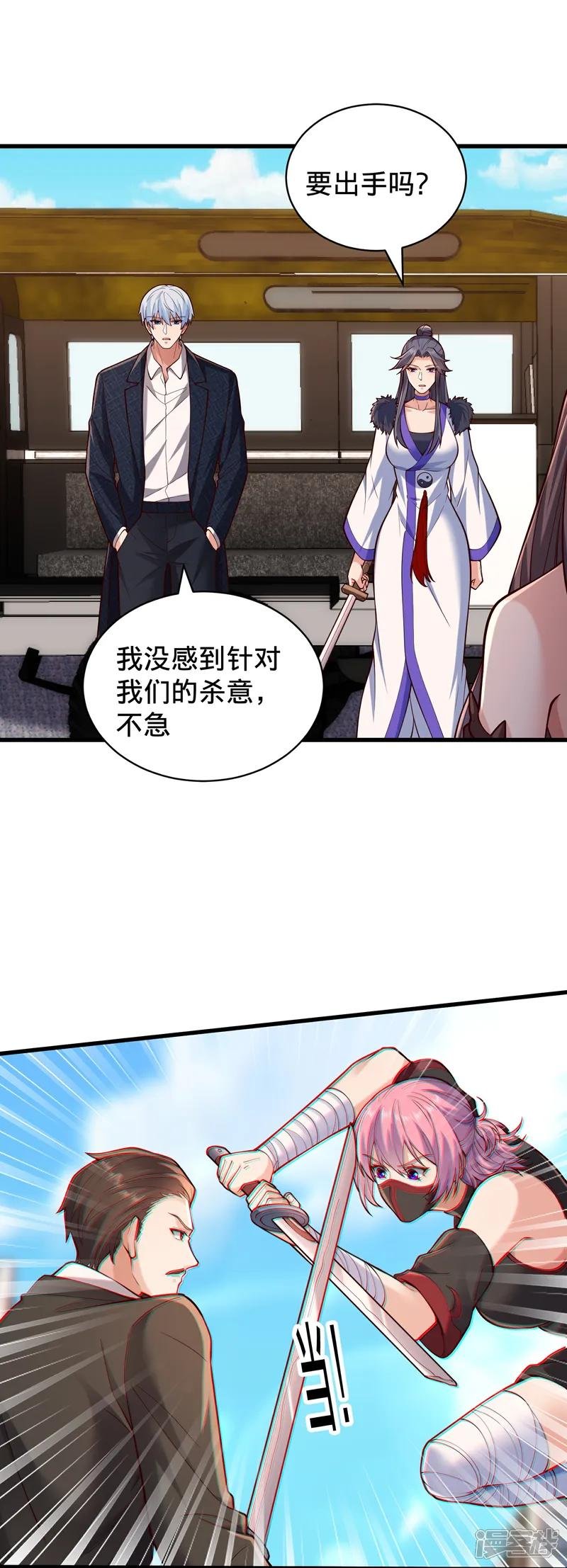 第824话