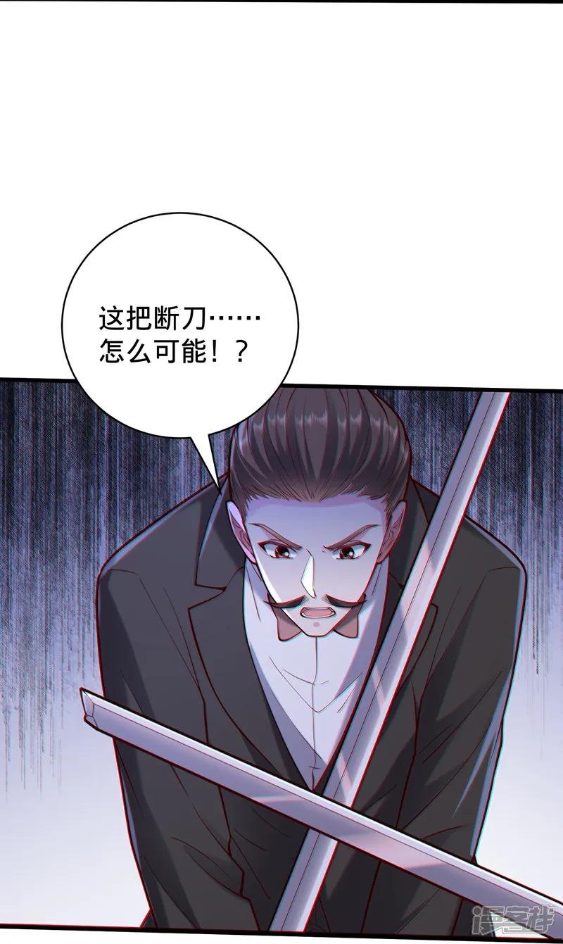 第824话