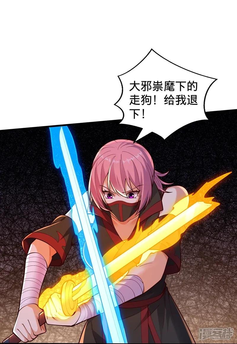 第824话