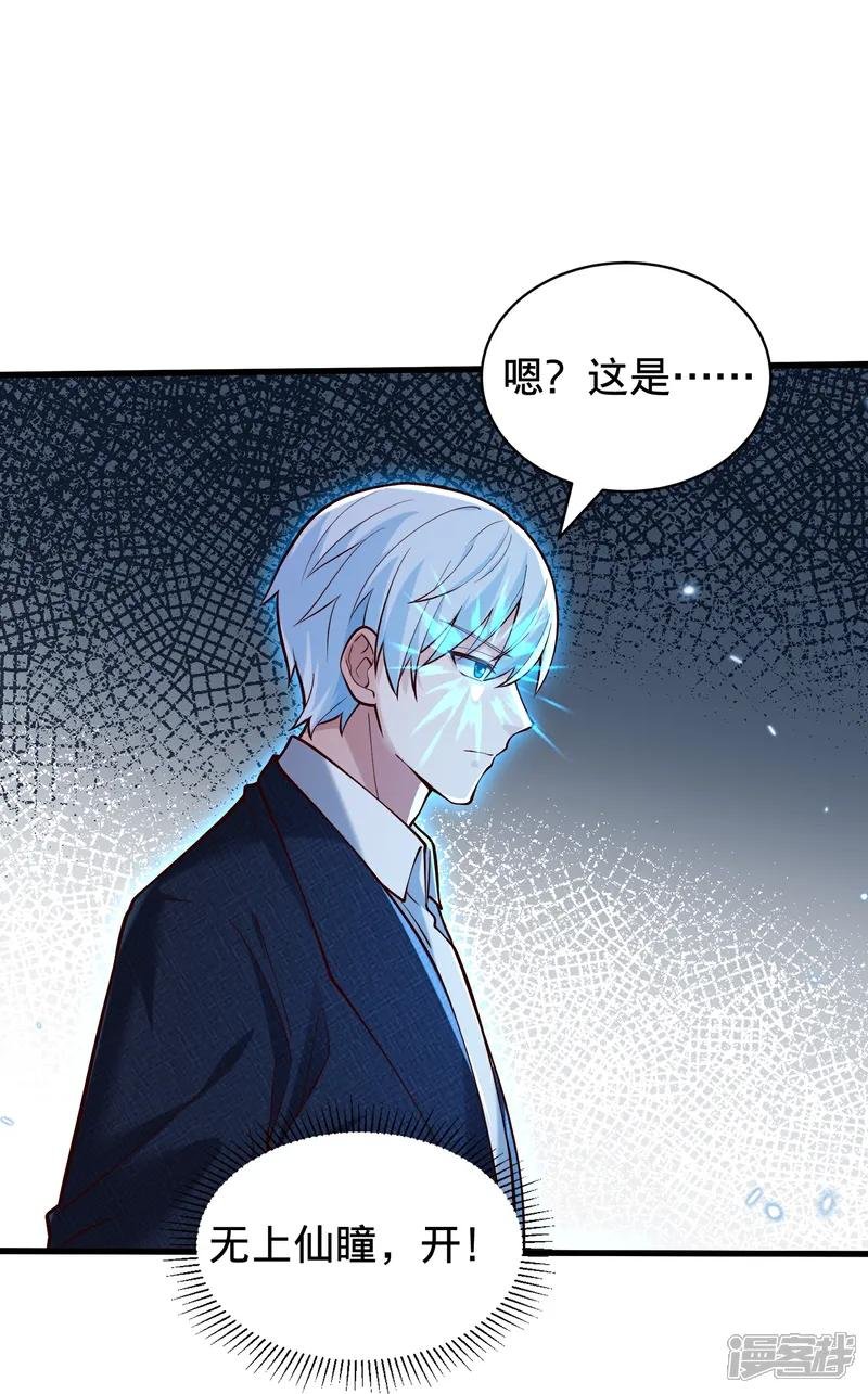 第824话