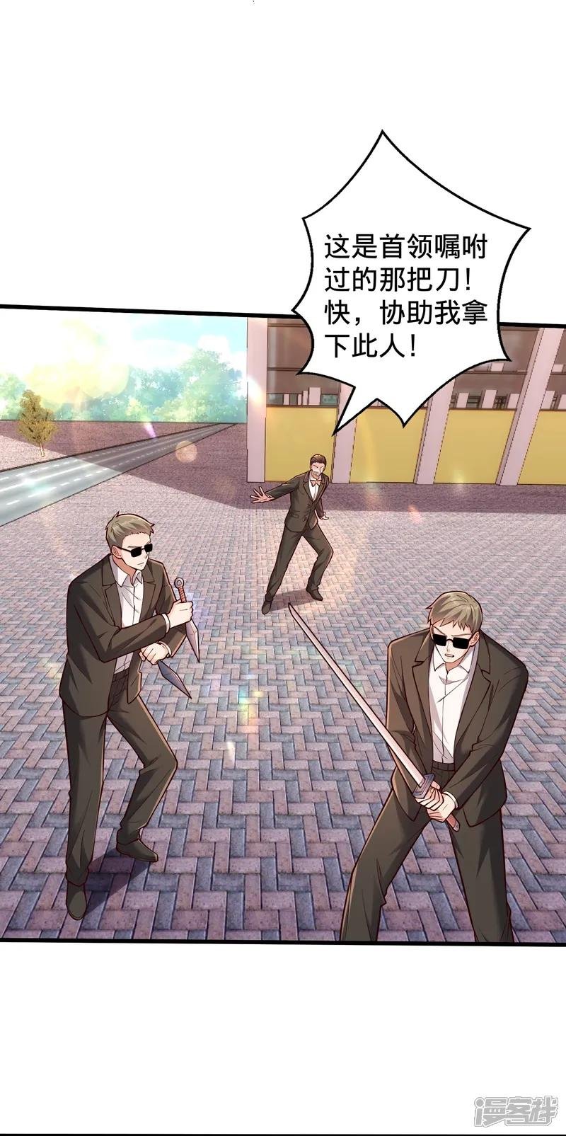 第824话