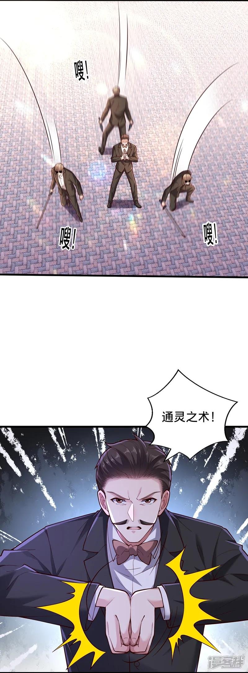 第824话