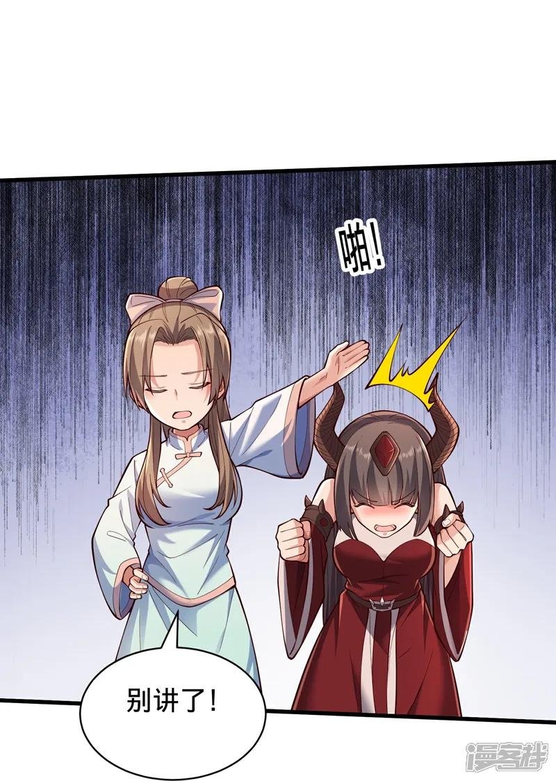 第824话