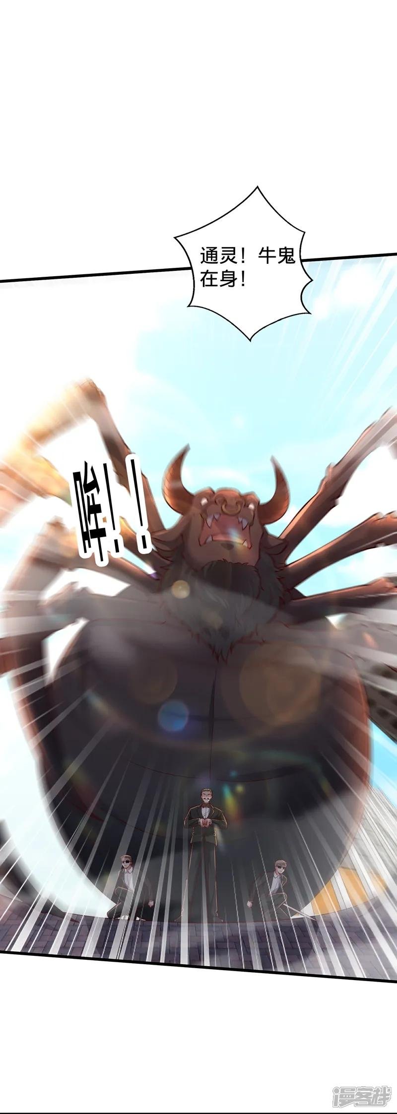 第824话