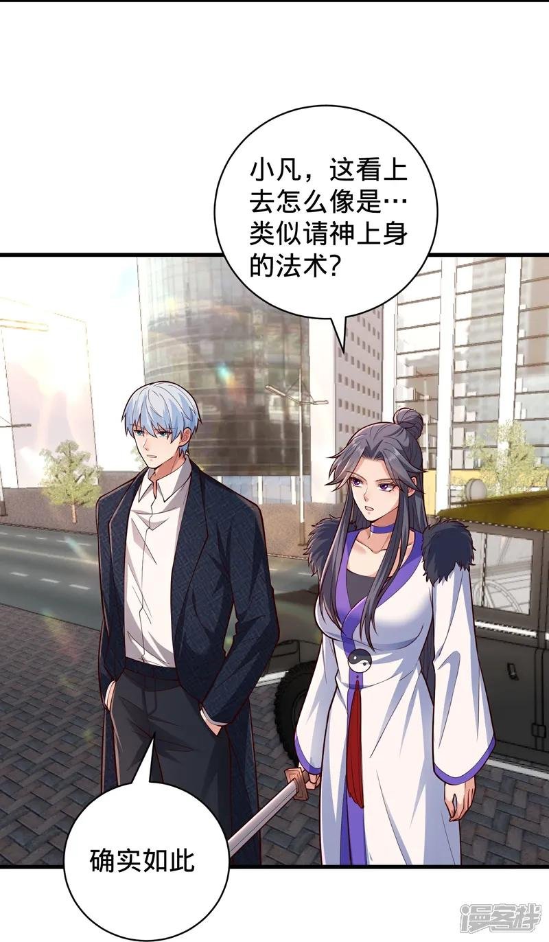 第824话