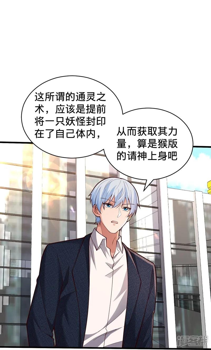 第824话