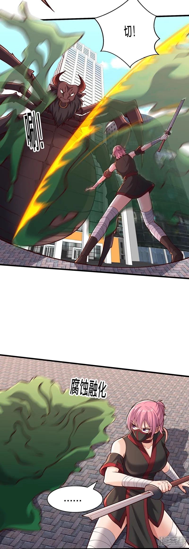 第824话