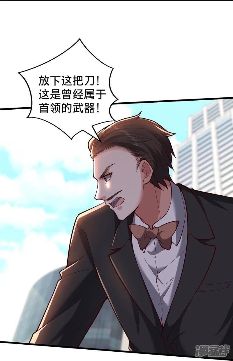 第824话