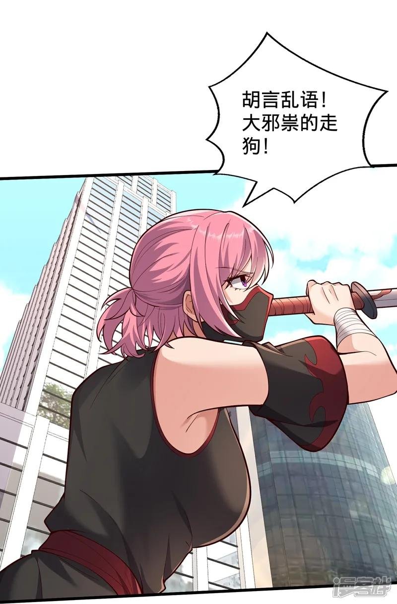 第824话