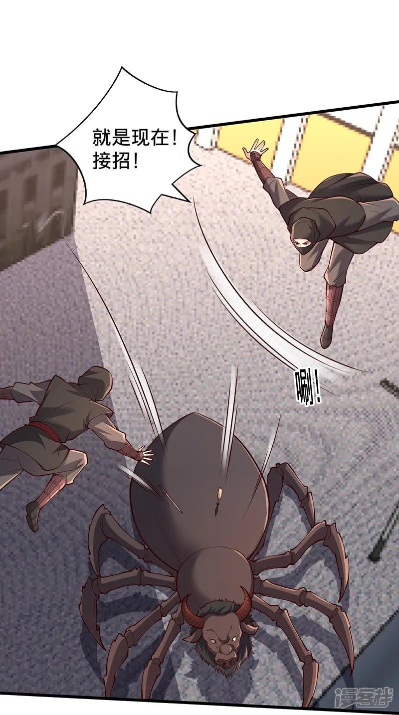 第824话