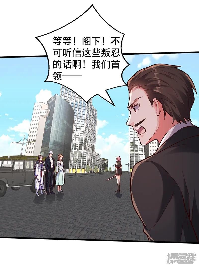第825话