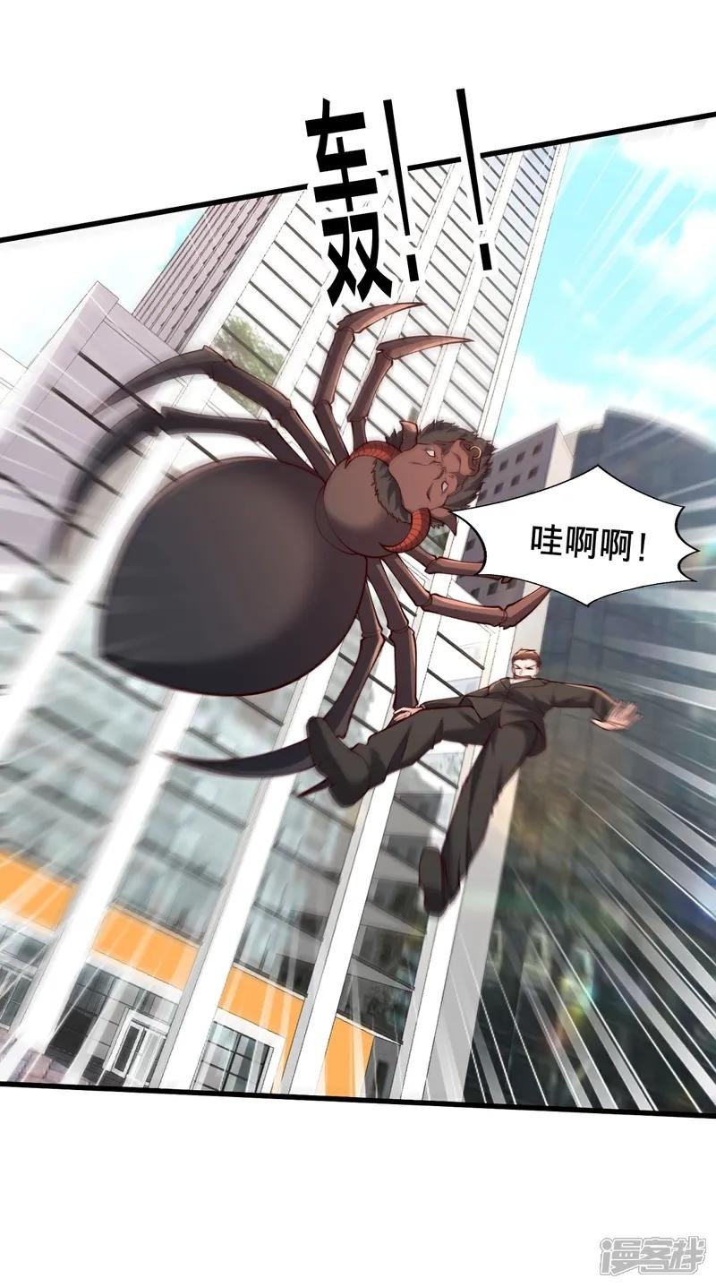 第825话