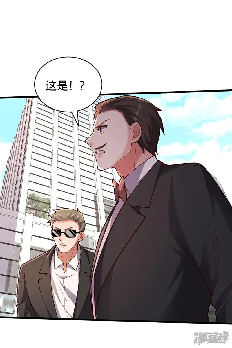 第825话