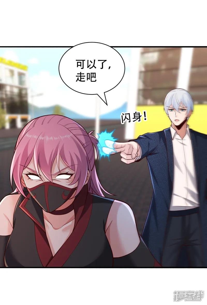 第825话