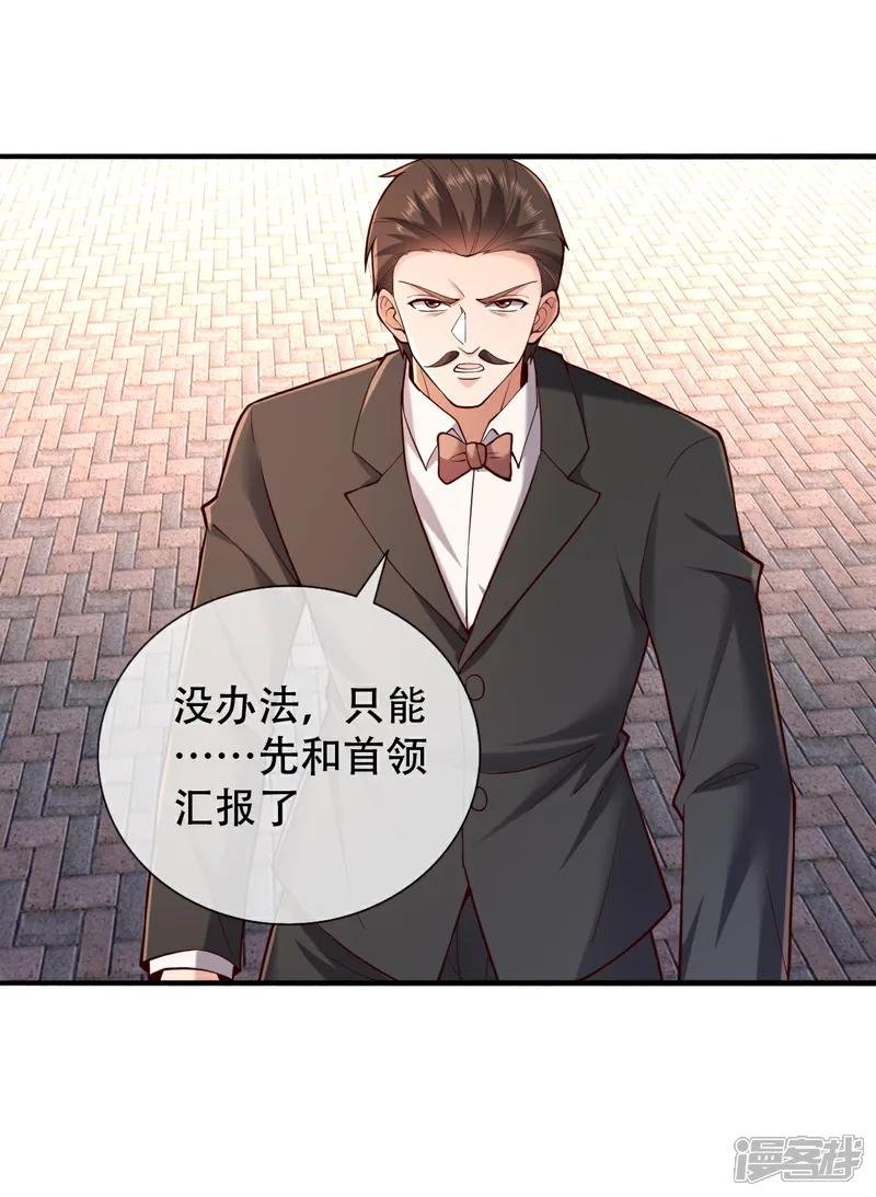 第825话