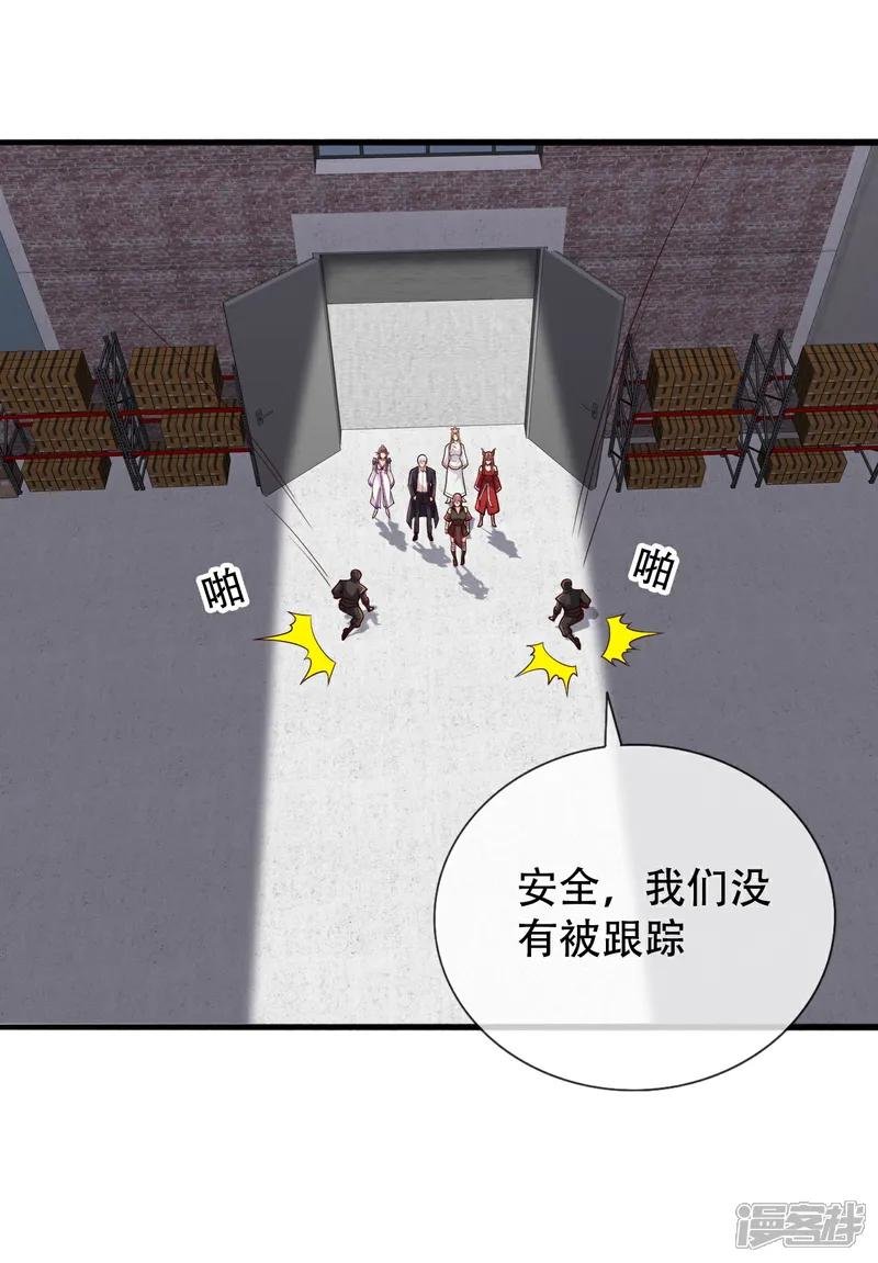 第825话