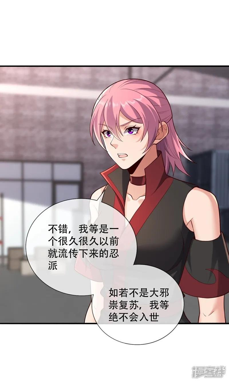 第825话