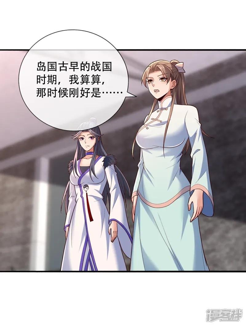 第825话