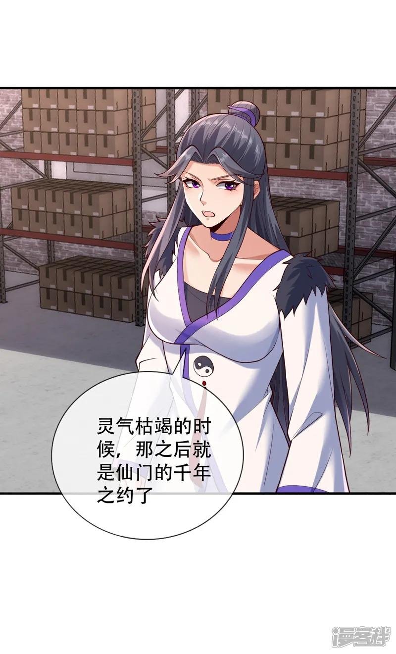 第825话