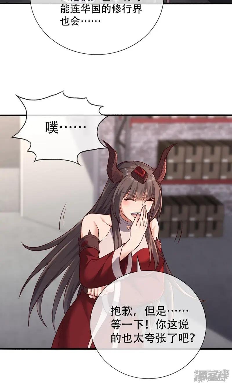 第826话