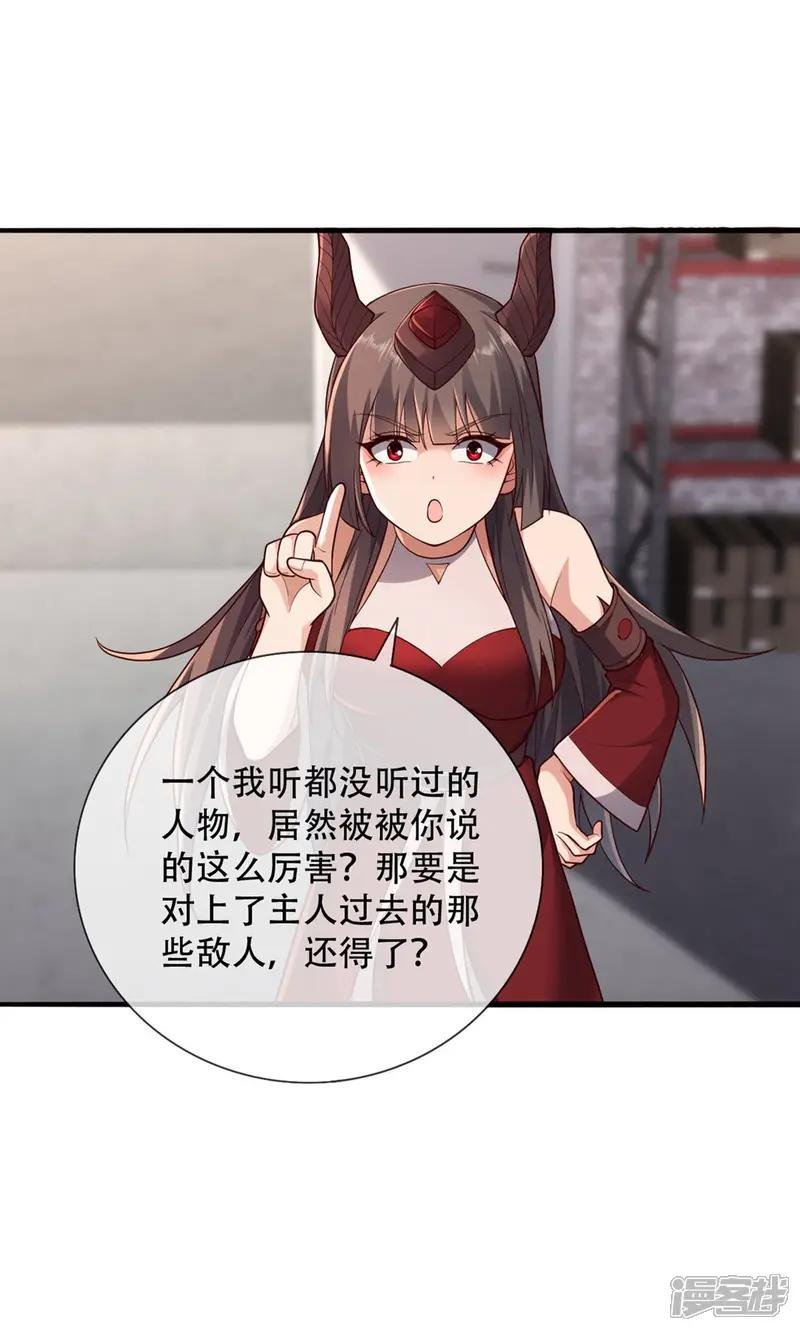 第826话