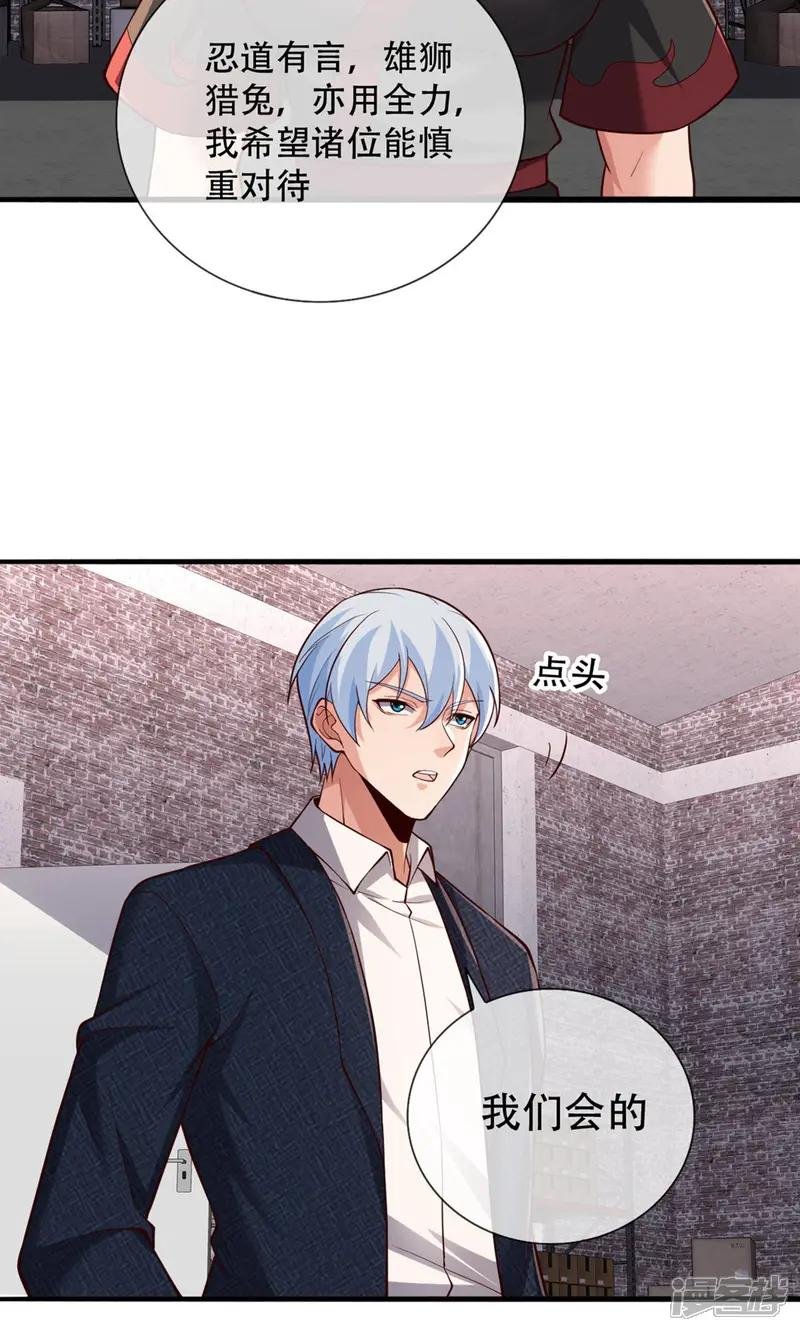 第826话