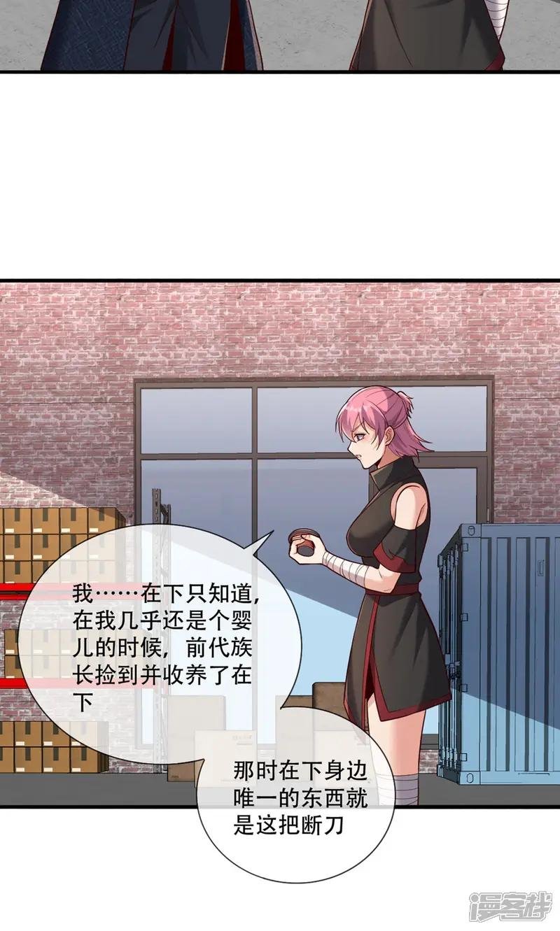 第826话