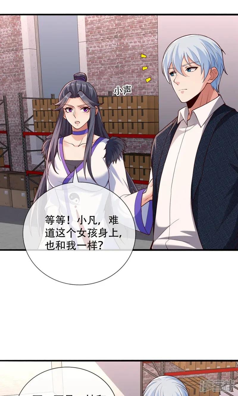 第826话