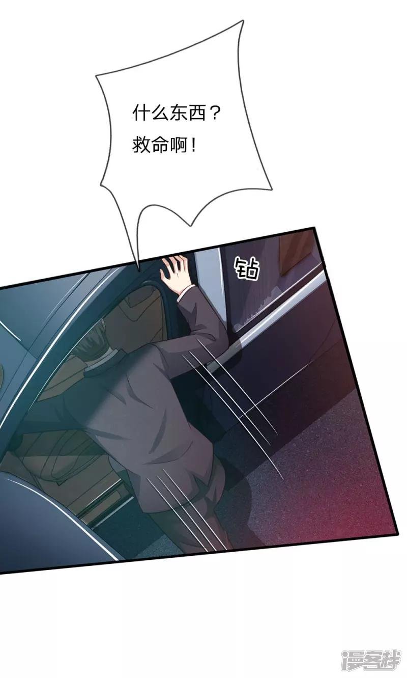 第83话 无计可施，上门求援