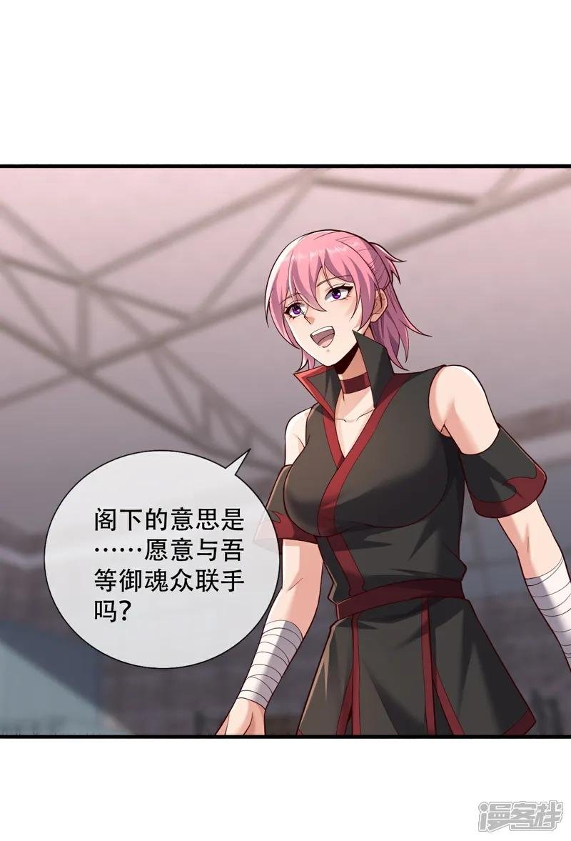 第827话
