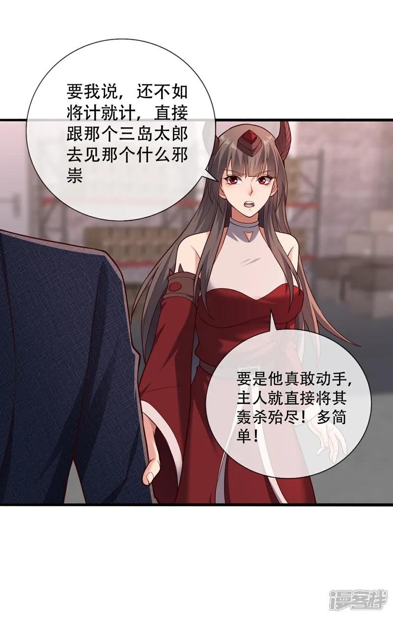 第827话