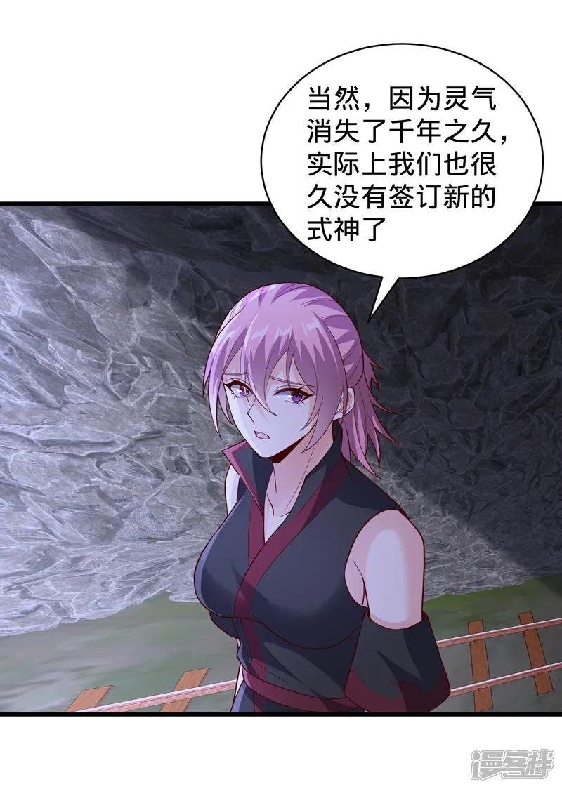 第828话