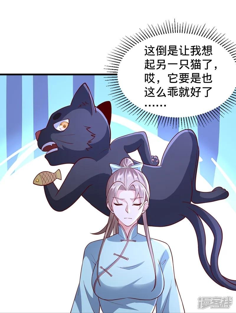 第828话