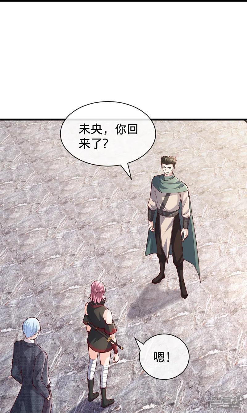 第828话