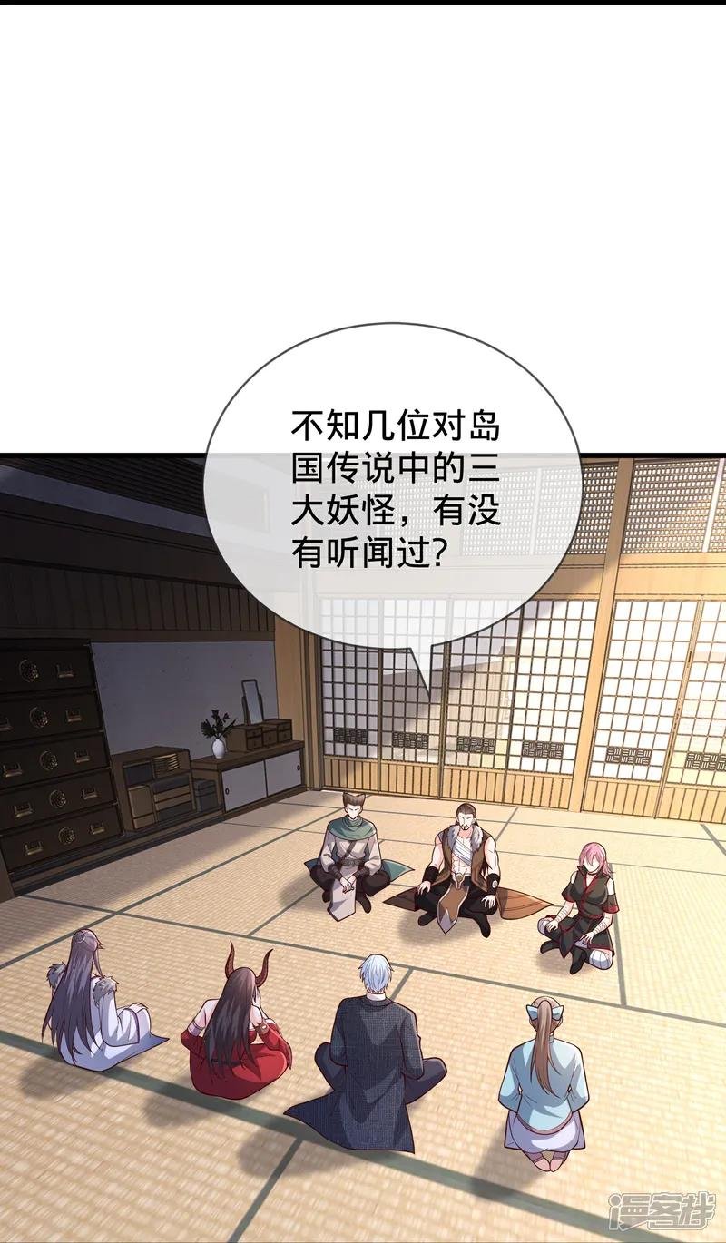 第828话