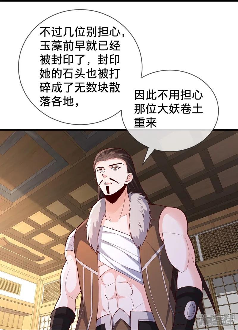 第828话