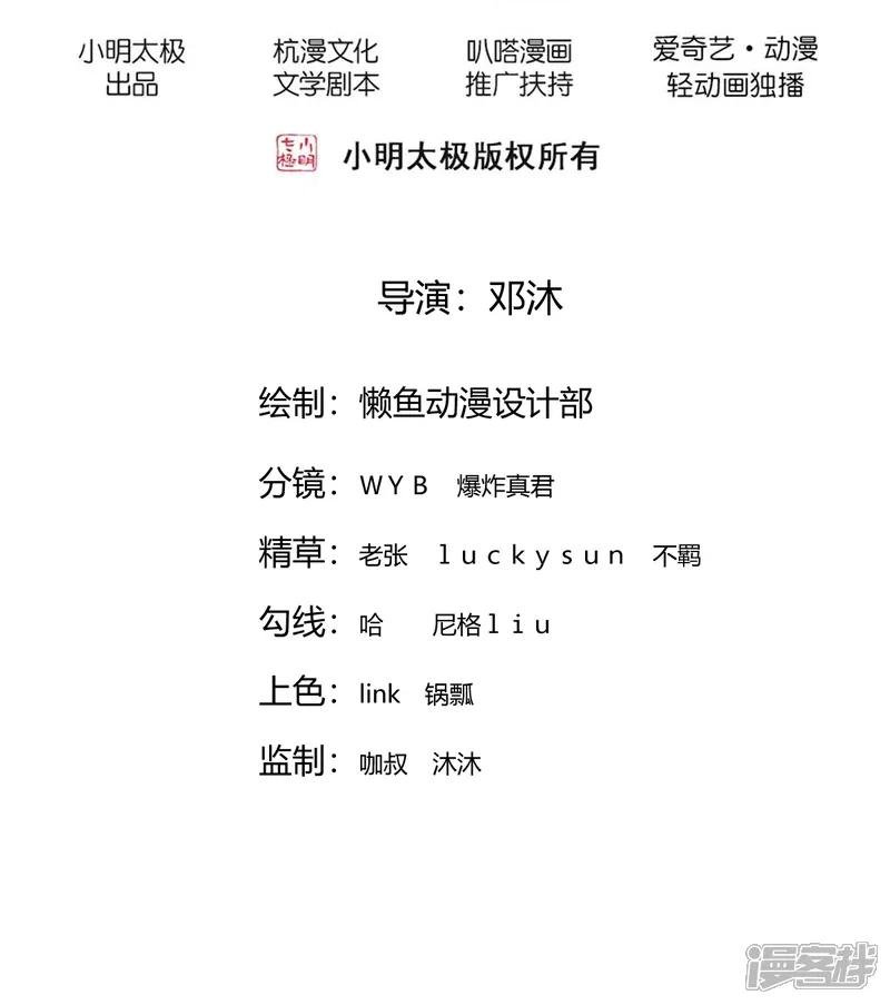 第829话