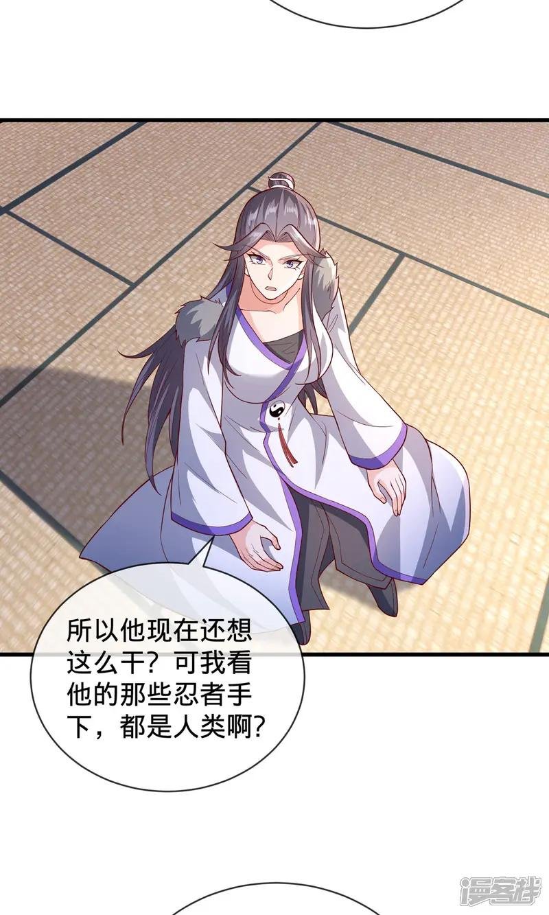 第829话