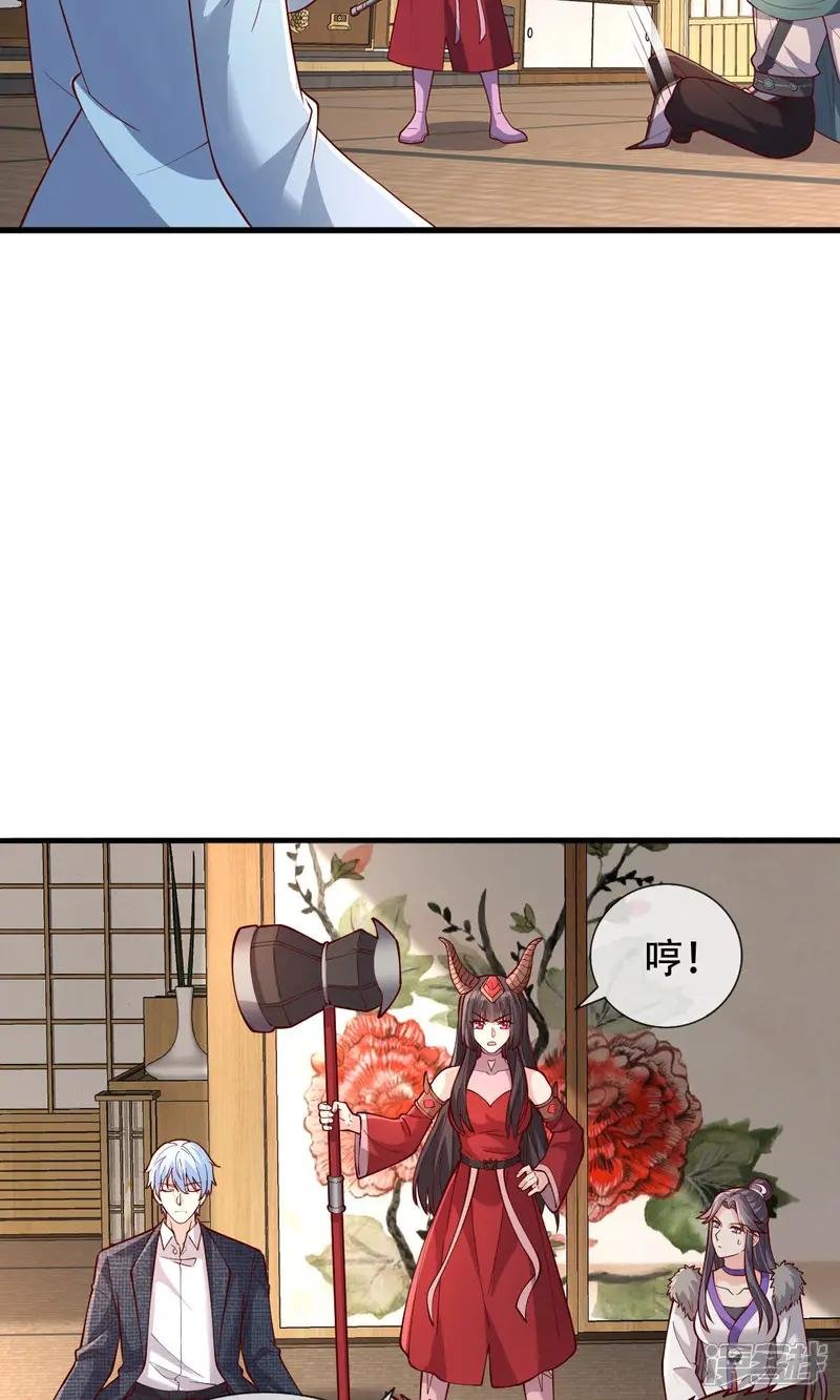 第829话