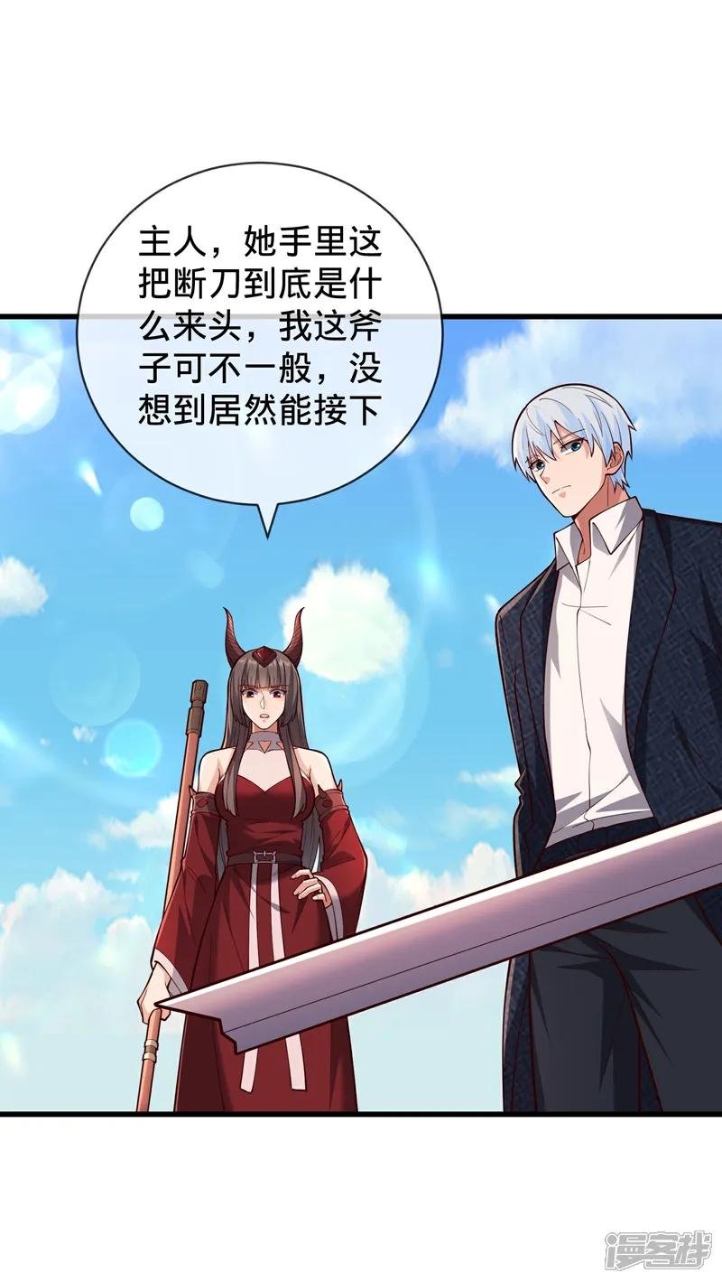 第832话