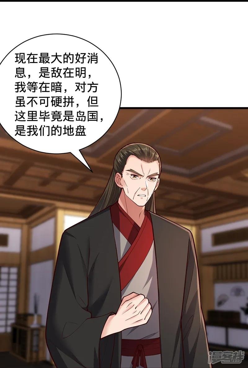 第832话