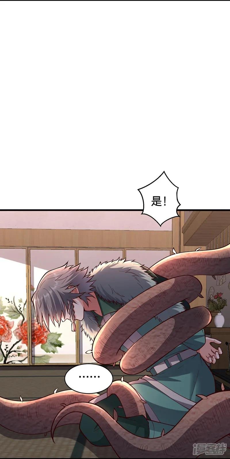 第833话