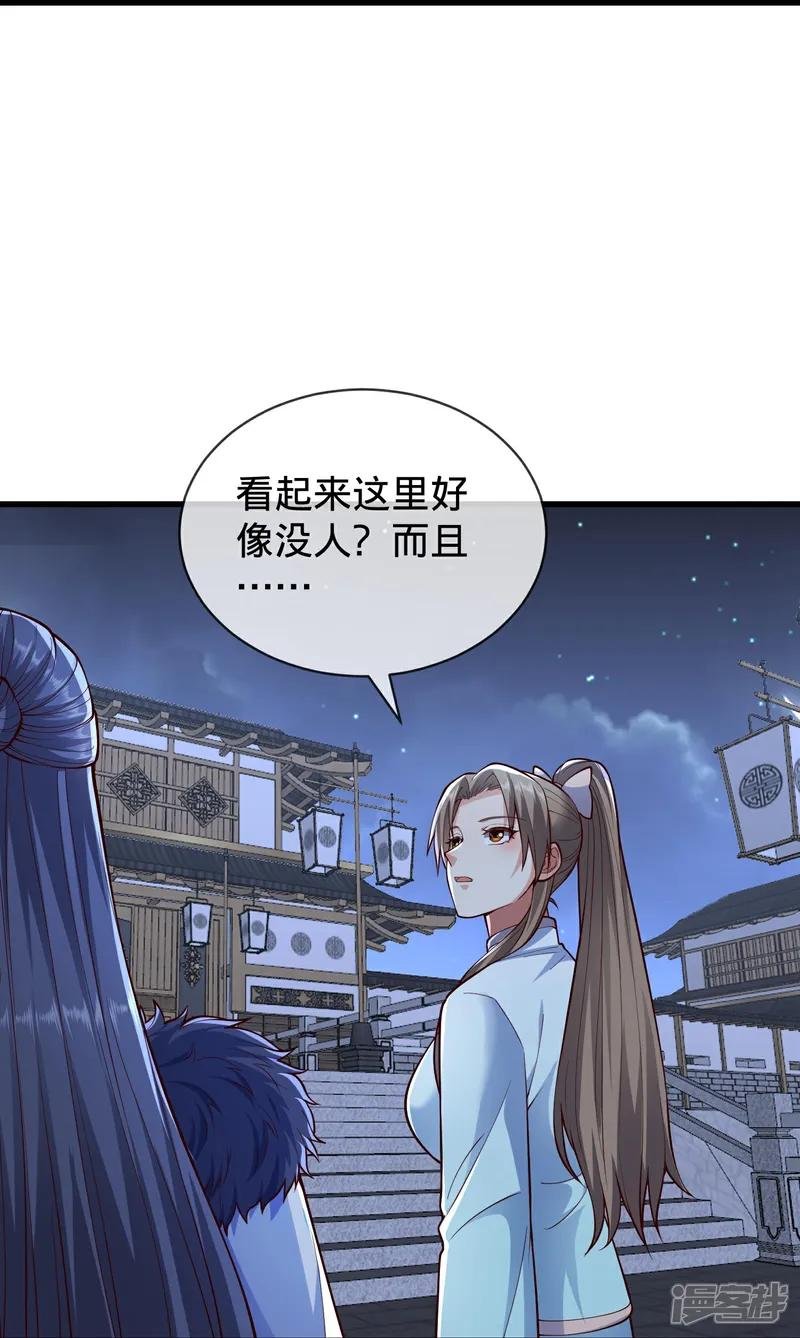 第833话