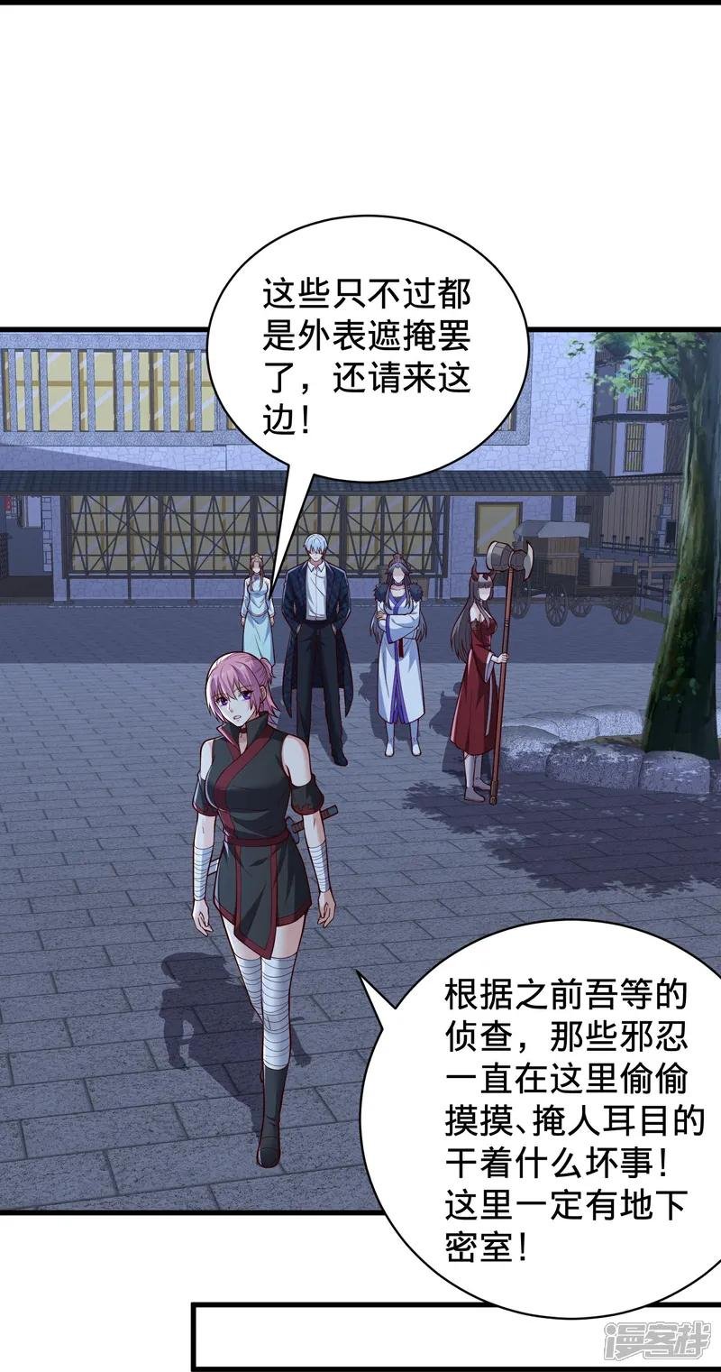 第833话
