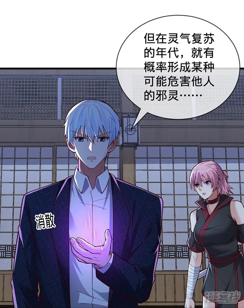 第833话