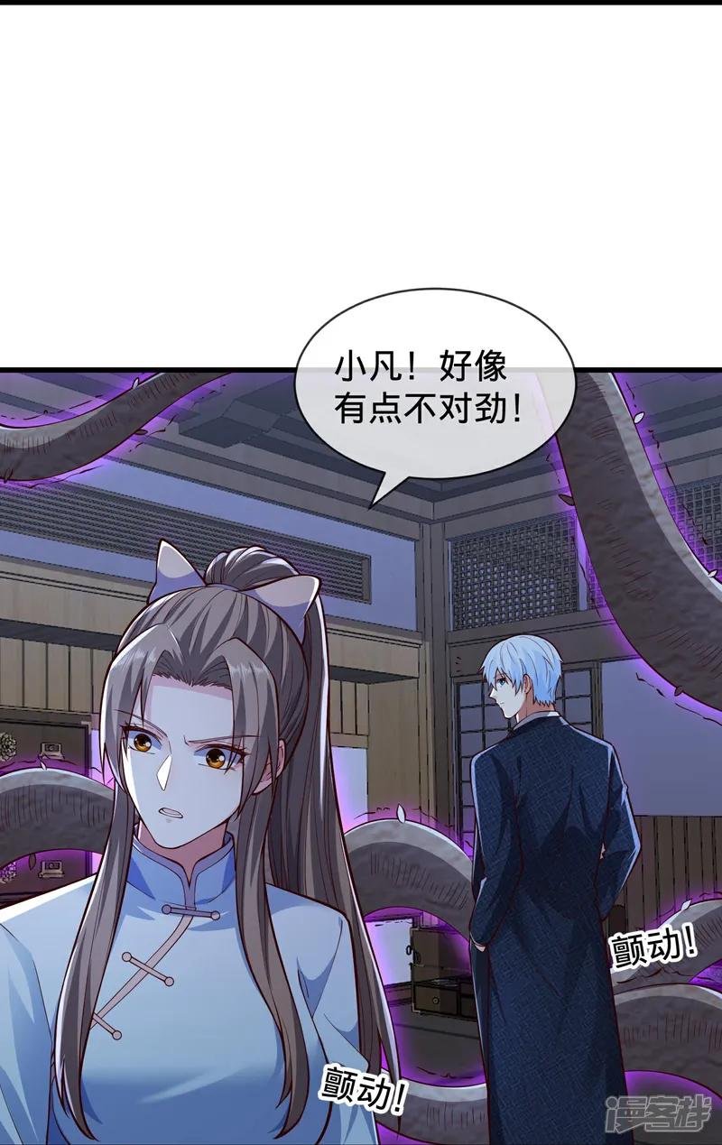 第833话